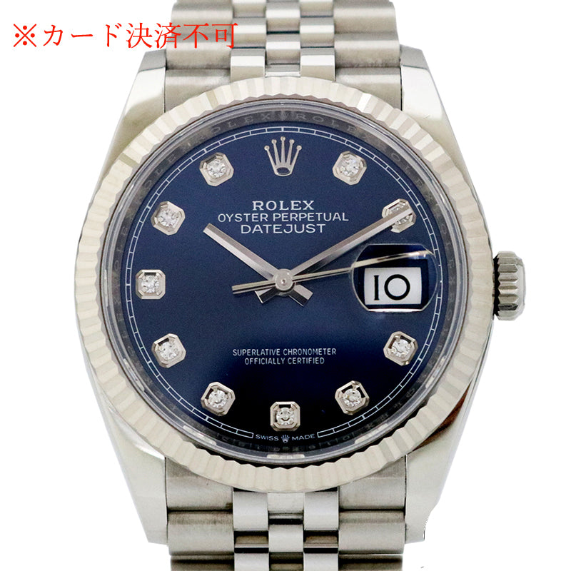 デイトジャスト<BR>126234G/ランダム<BR>【USED】