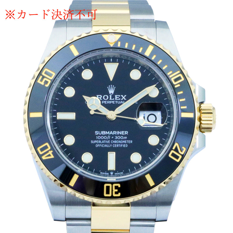 サブマリーナーデイト<BR>126613LN/ランダム番<BR>【未使用品】