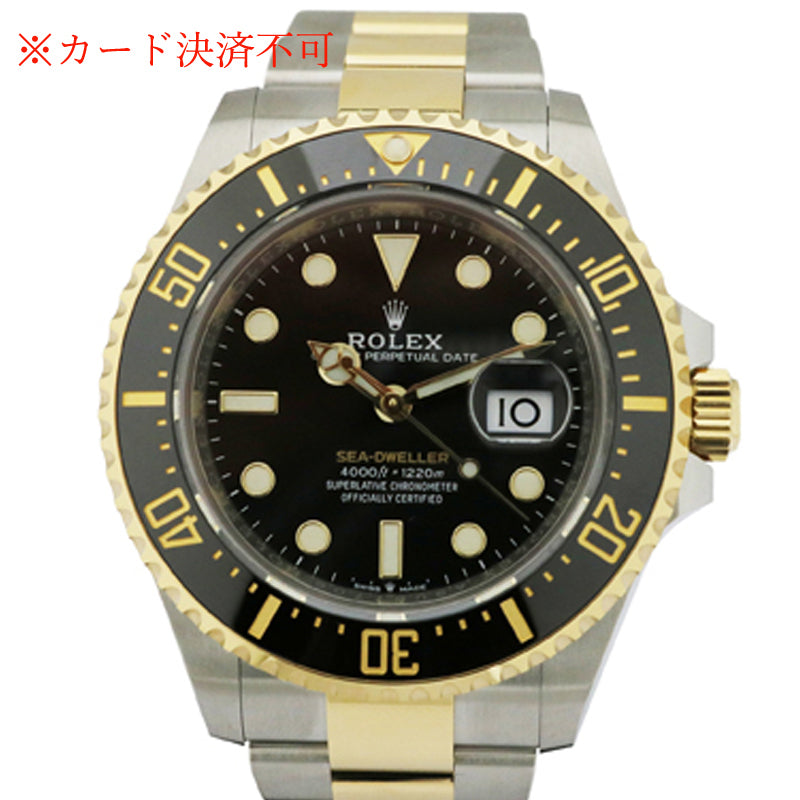 シードゥエラー<BR>126603/ランダム番<BR>【NEW】