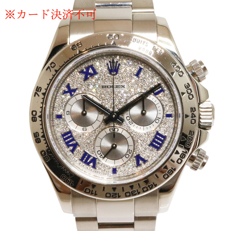 コスモグラフ デイトナ<BR>116509ZER/Z番<BR>【USED】