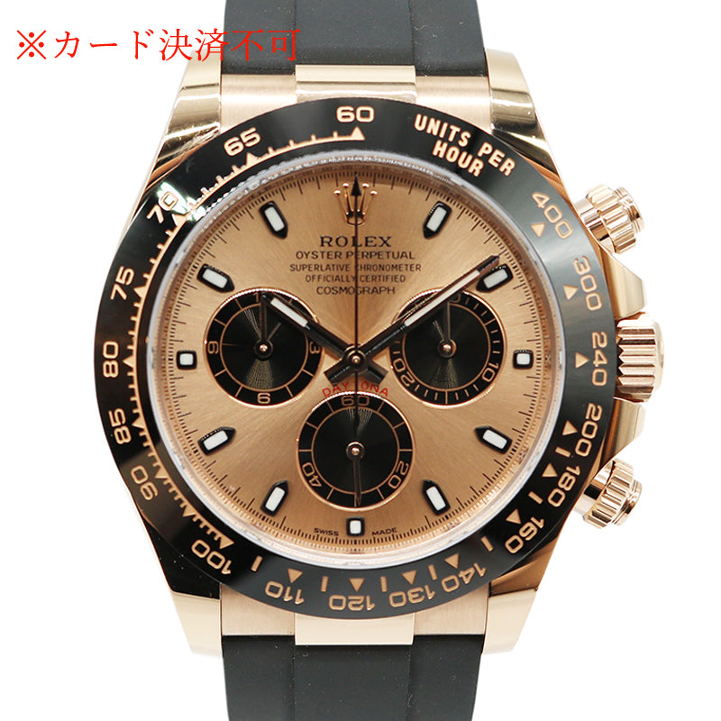 ロレックス コスモグラフ デイトナ 116515LN/ランダム番【中古】