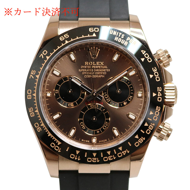 コスモグラフ デイトナ<BR> 116515LN/ランダム番<BR>【USED】