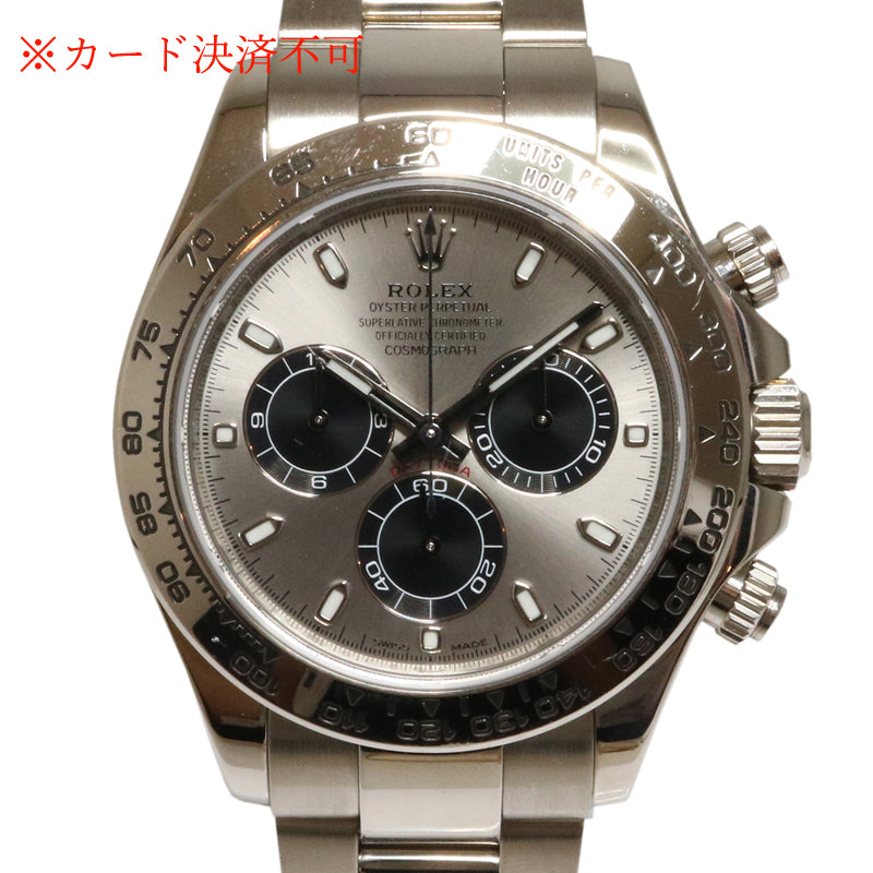 コスモグラフ デイトナ<BR>116509/ランダム番<BR>【USED】