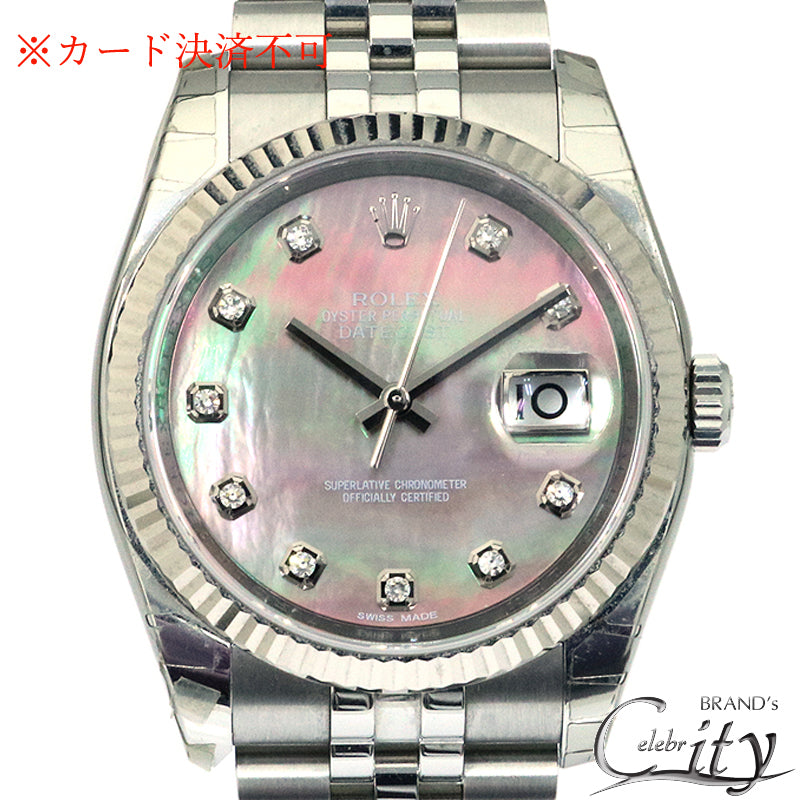 ロレックス デイトジャスト 116234NG/ランダム番 中古